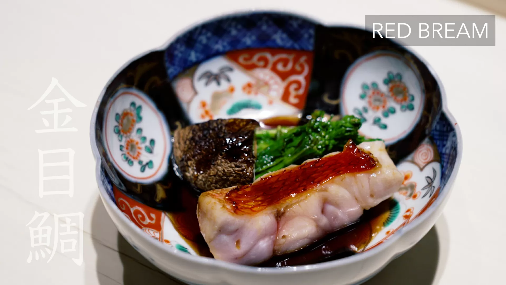 日本寿司アカデミー — 映像のスクリーンショット 5