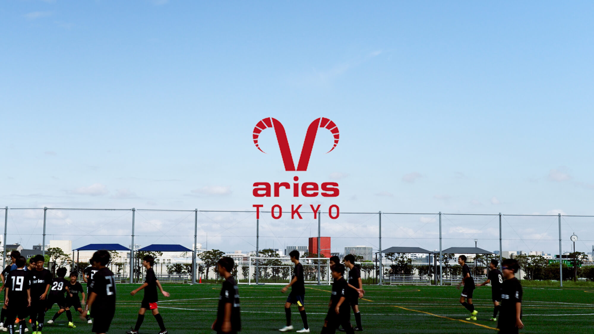 You are currently viewing aries TOKYO ジュニアユース